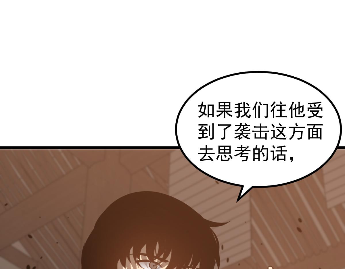 077话 干尸与鱼干54