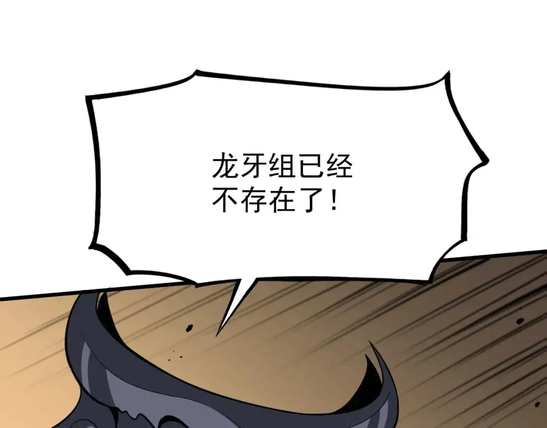 第128话 水厂阻击战（下）168