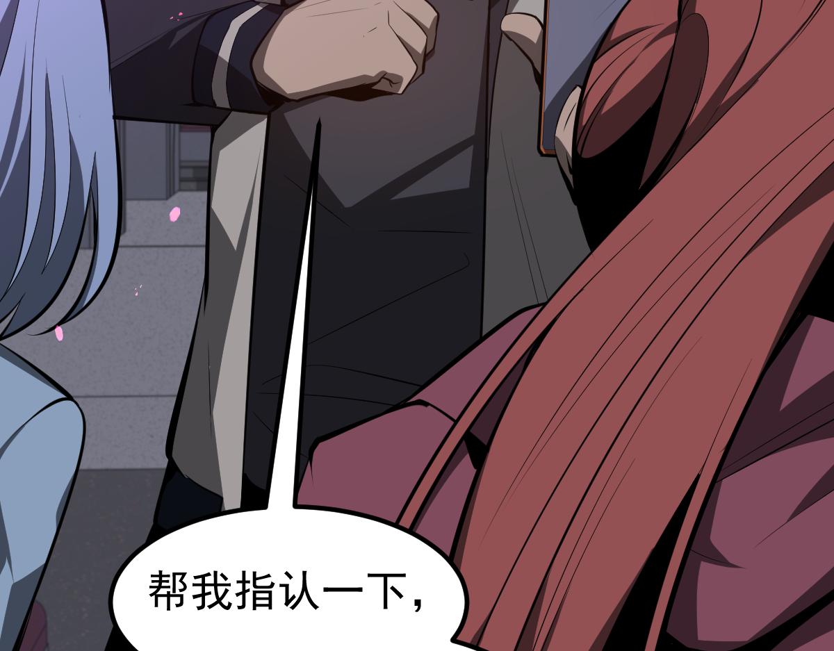 070话 智斗局惜败97