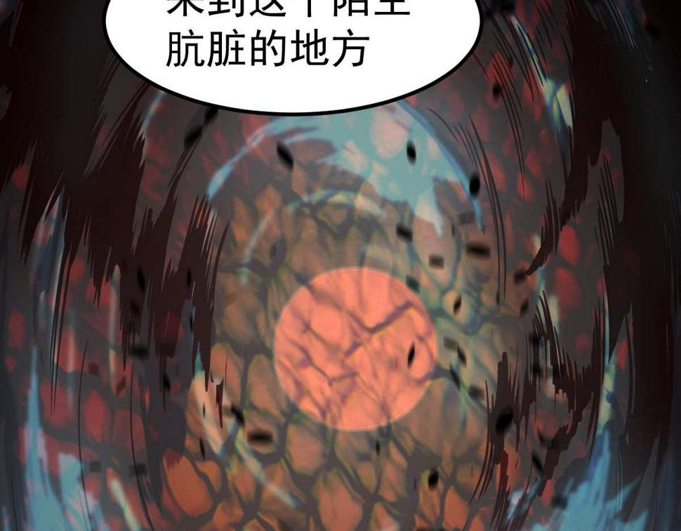 第88话 唐杭的分析50
