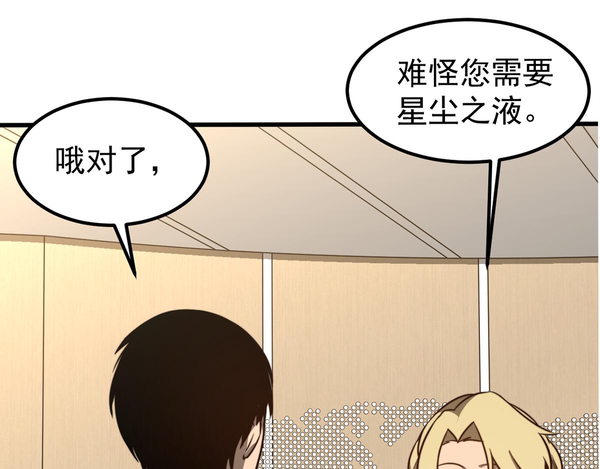 055话 冯教授传道解惑0