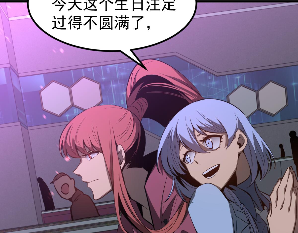 070话 智斗局惜败28