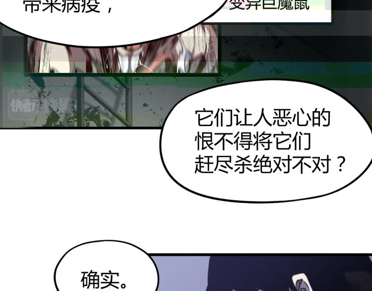 08话 赵医生的真面目84
