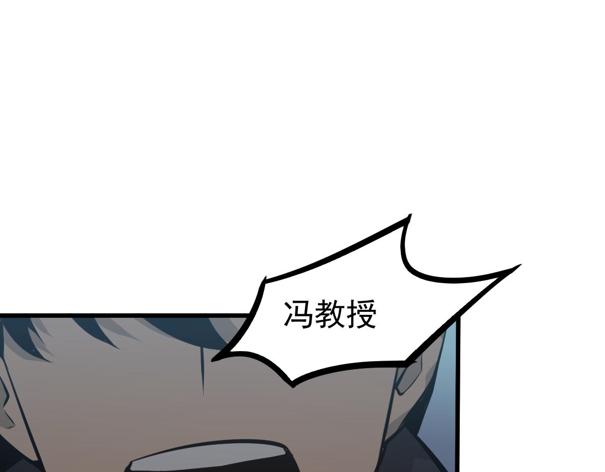 065话 夜访冯教授53
