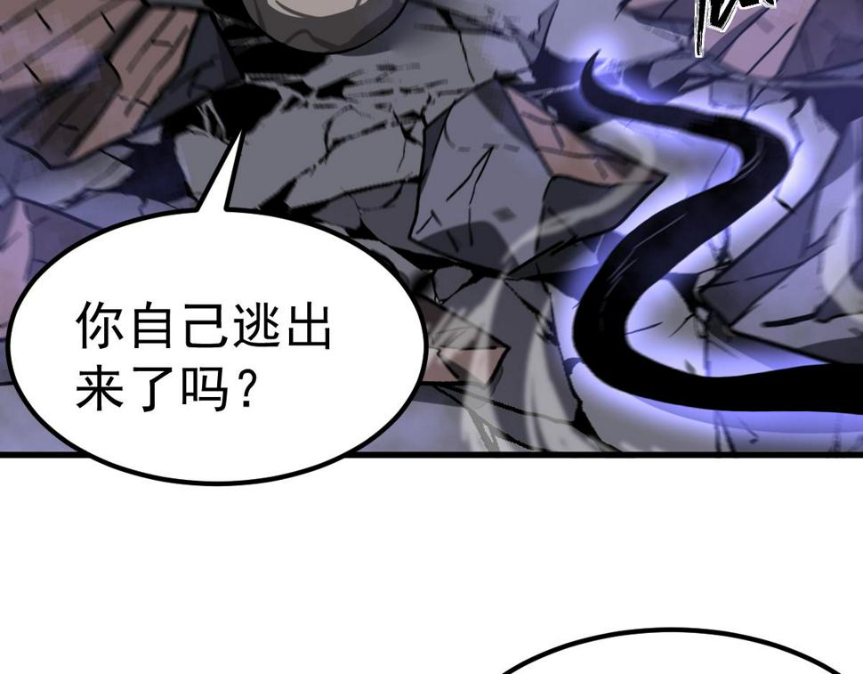 第95话 明河战双魔123