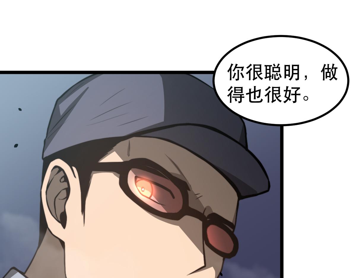 050话 明河灭妖救楼浅186