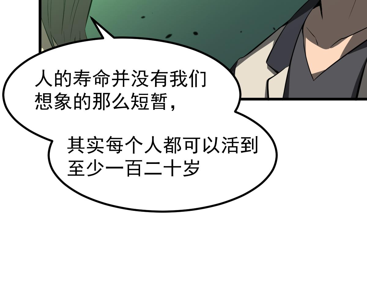 062话 探丽康医美151