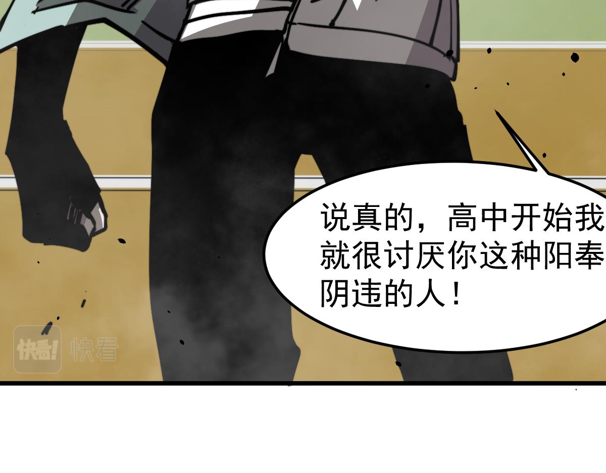 032话 实战测试54