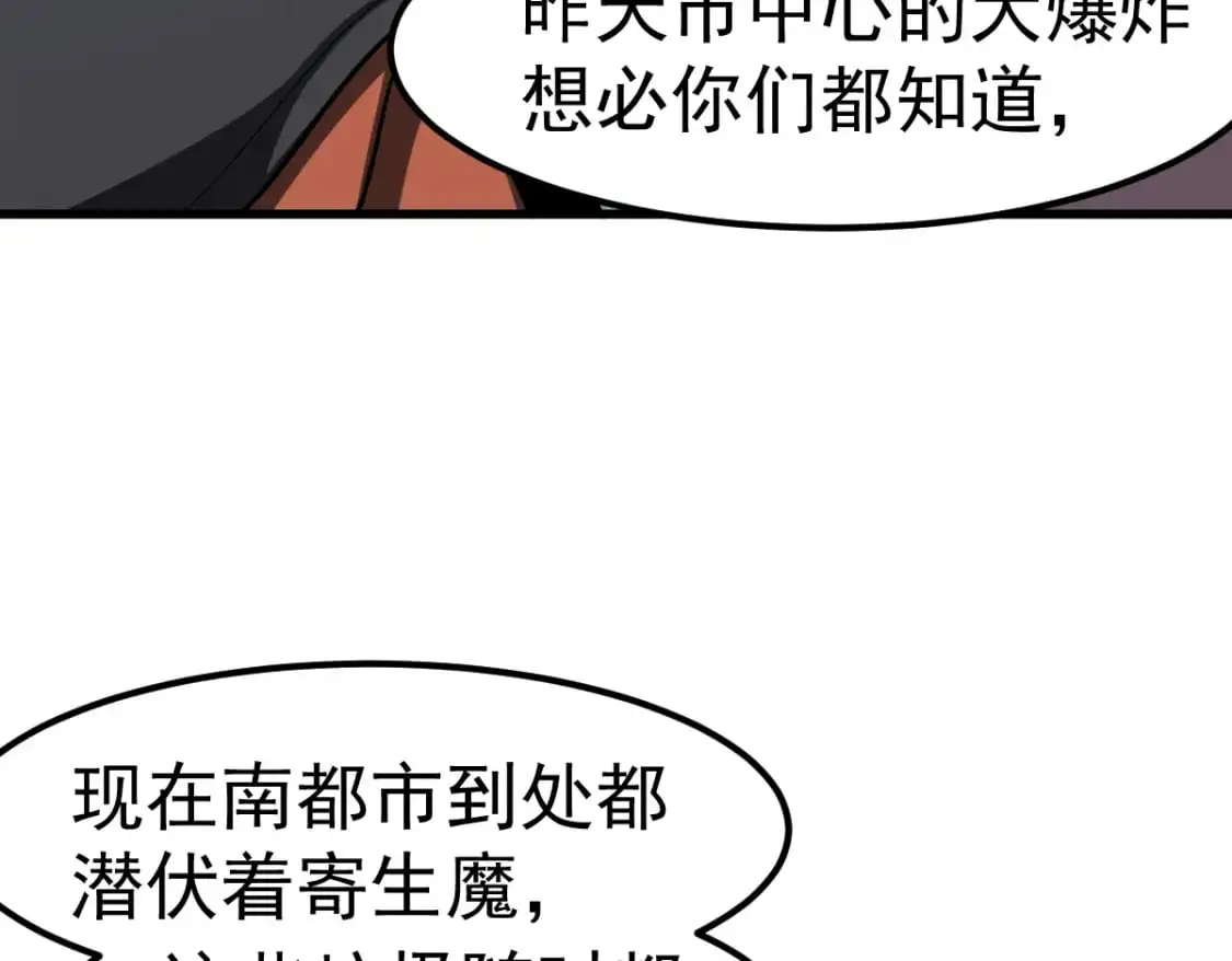 第131话 重组龙牙！63