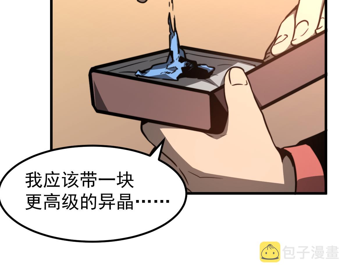 055话 冯教授传道解惑82