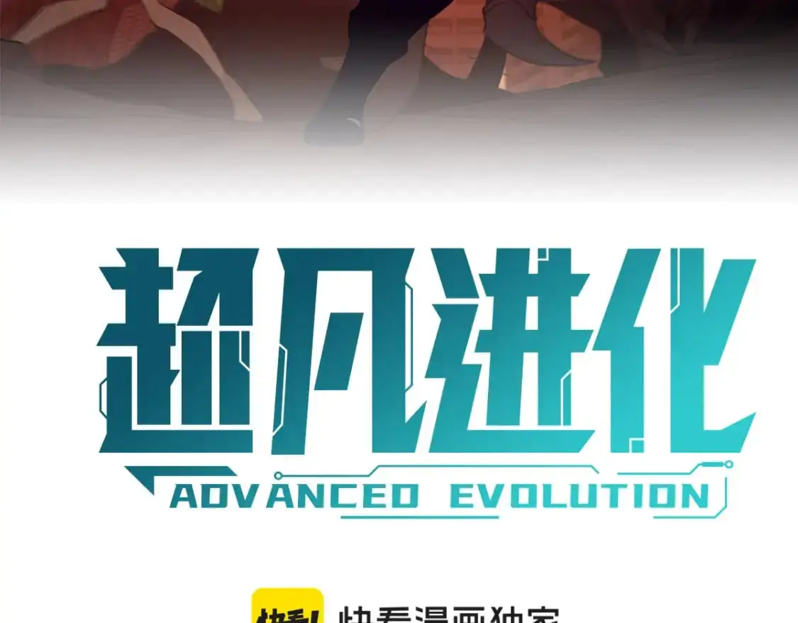 第122话 搁置？11