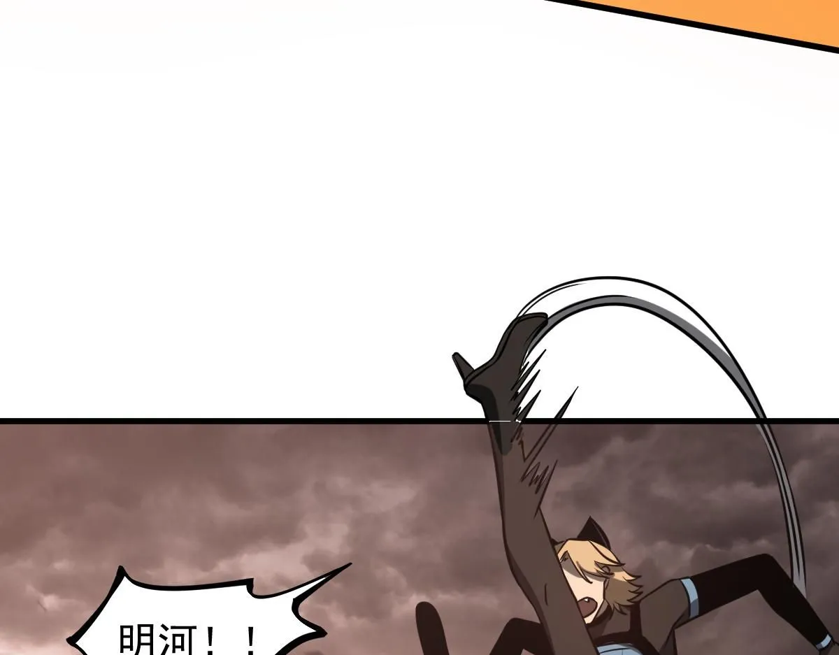 第115话 楼逸进化！145