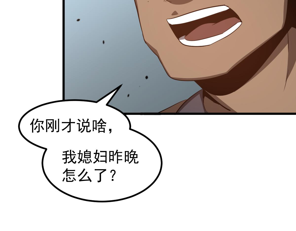 075话 芙蓉镇命案73