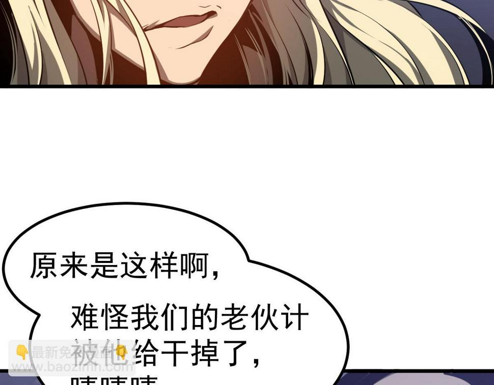 第95话 明河战双魔71