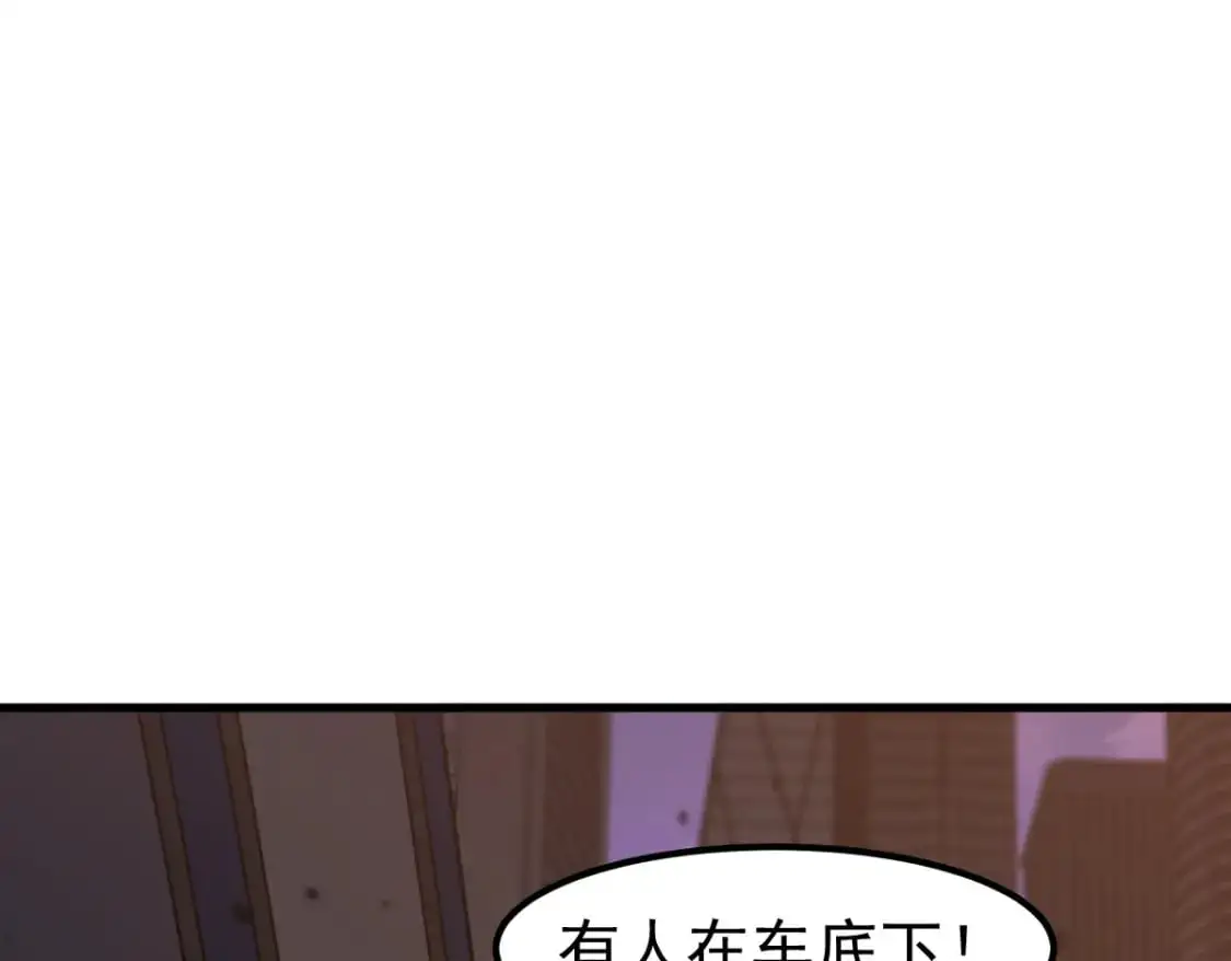 第123话 爆炸与救灾20