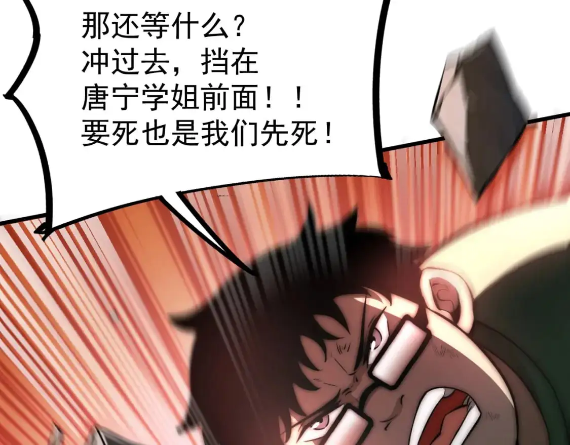 第128话 水厂阻击战（下）47