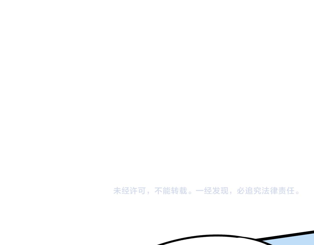 039话 遭遇残妖172