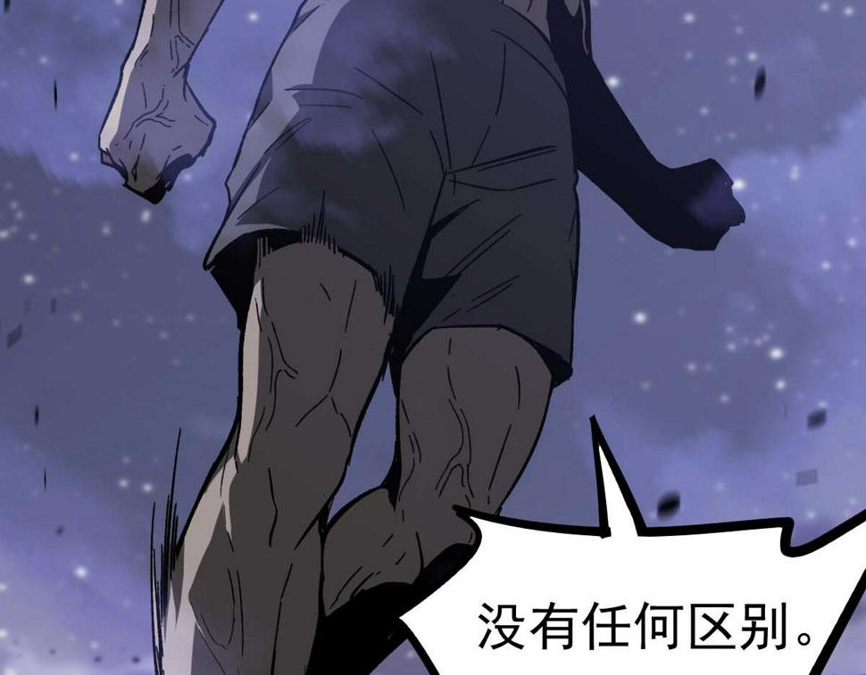 第88话 唐杭的分析59