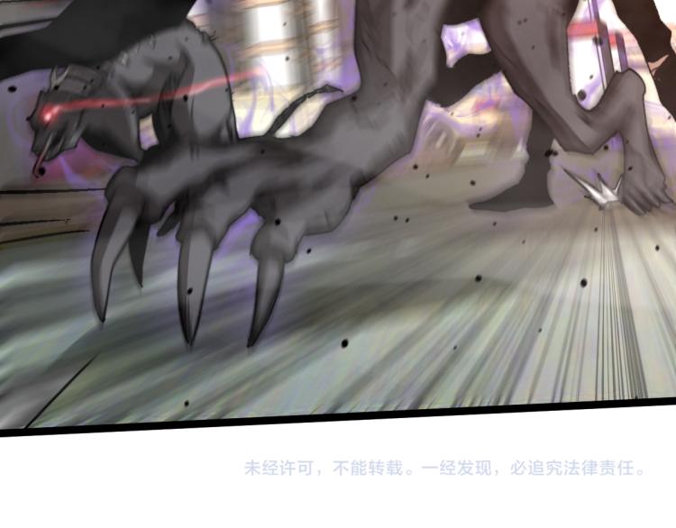 11话 明河初斗血瘤妖140