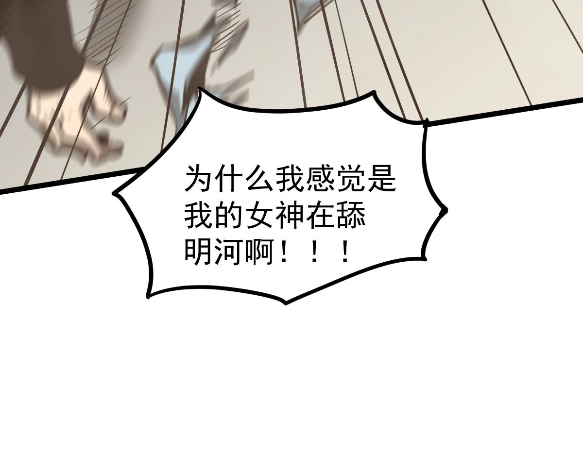 037话 历训前奏153
