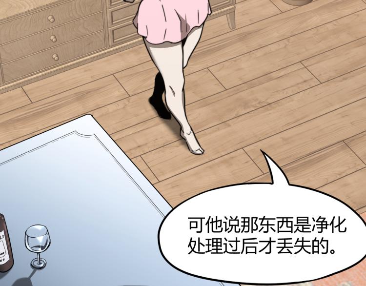 07话 奇怪的赵医生74