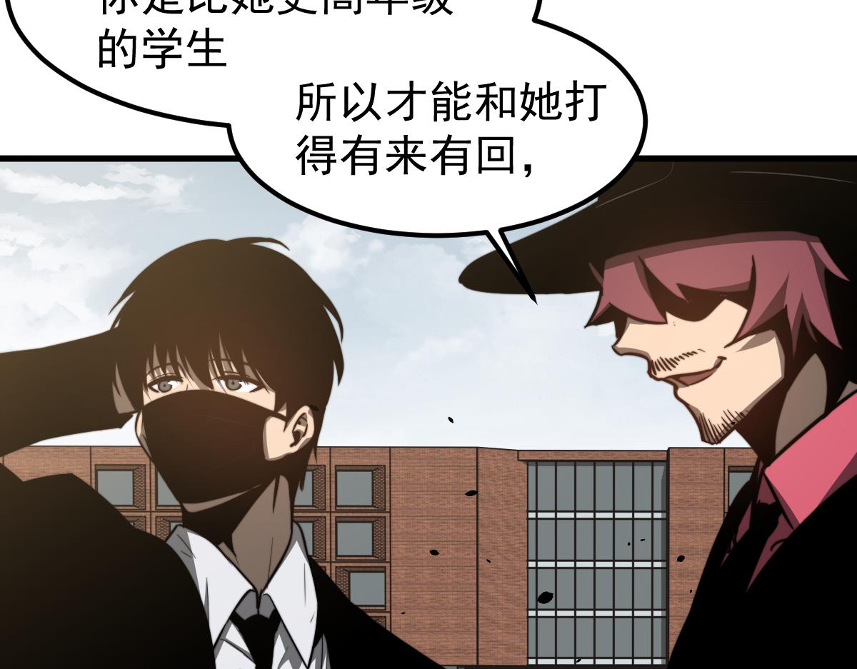 053话 星尘之液？74
