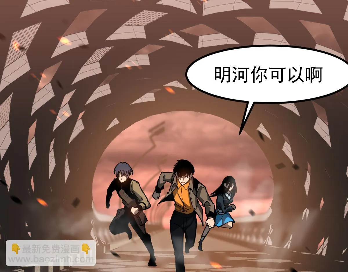 第103话 潜入天文山59