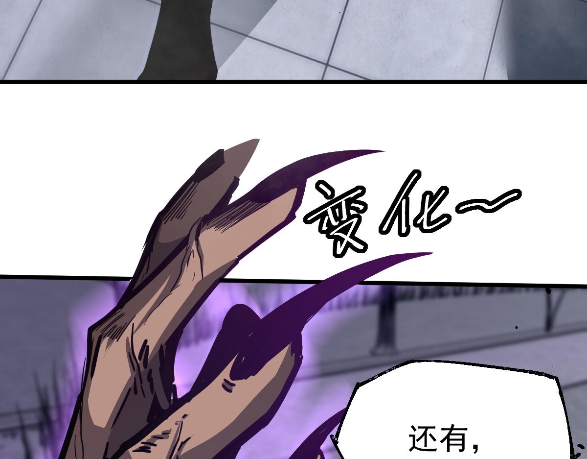 16话 主级的实力！！27