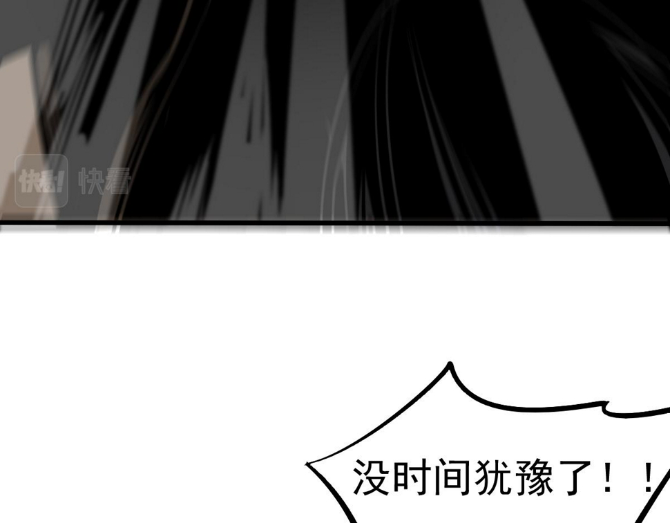 第97话 最强形态！！132