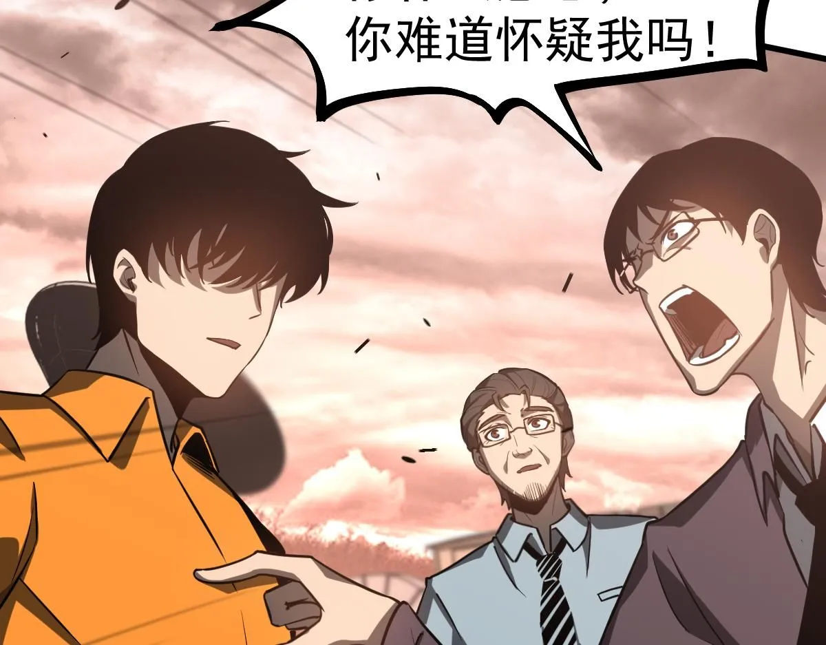 第110话 五倍经验包！10