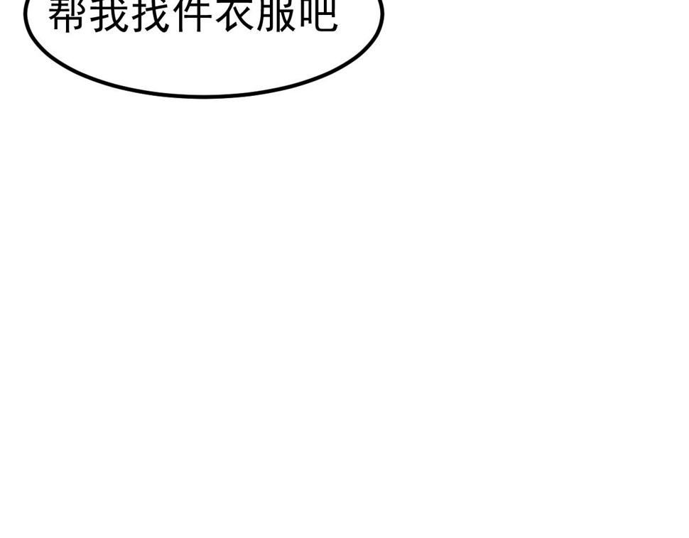 第92话 升级与分析67