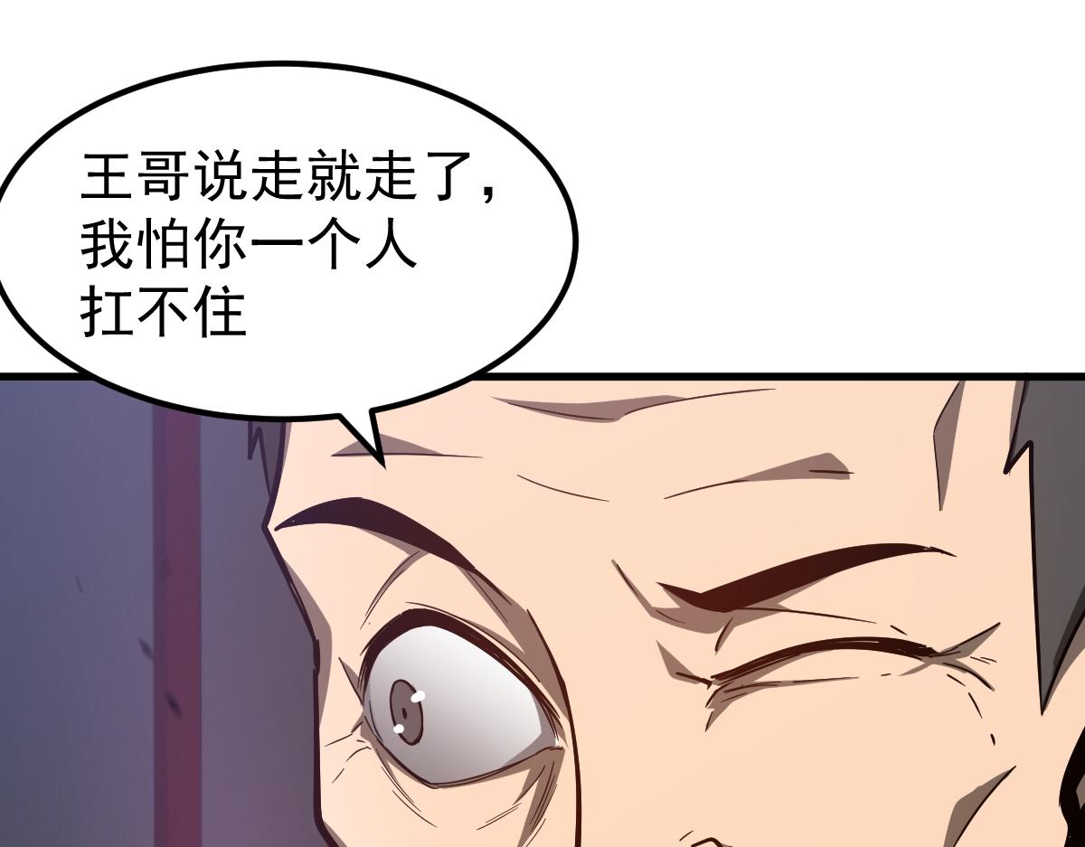 082话 夜敲寡妇门142