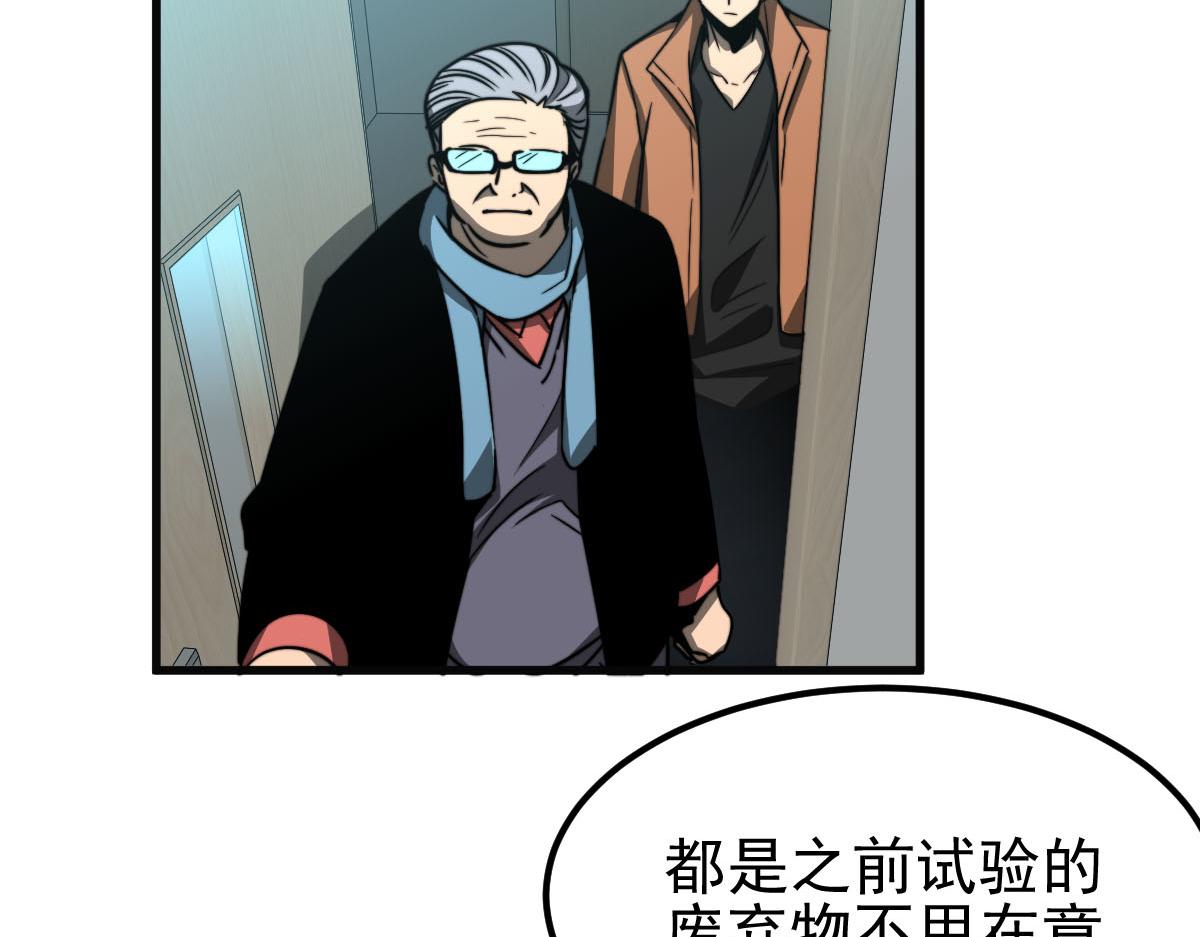 056话 玄拳理解升级74
