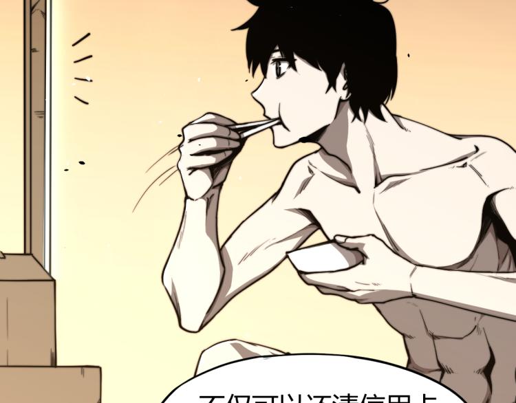 04话 勉强及格？56