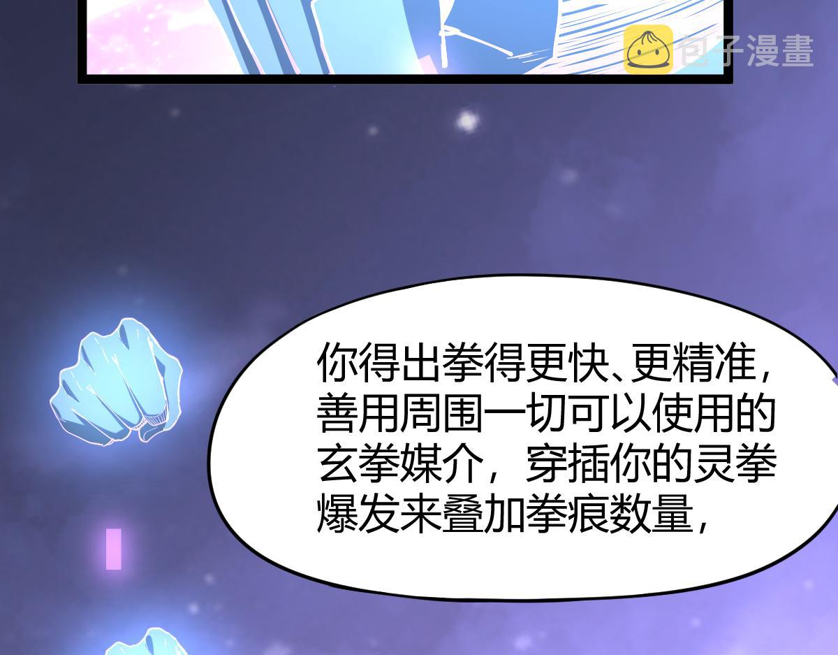 22话 训练升级100