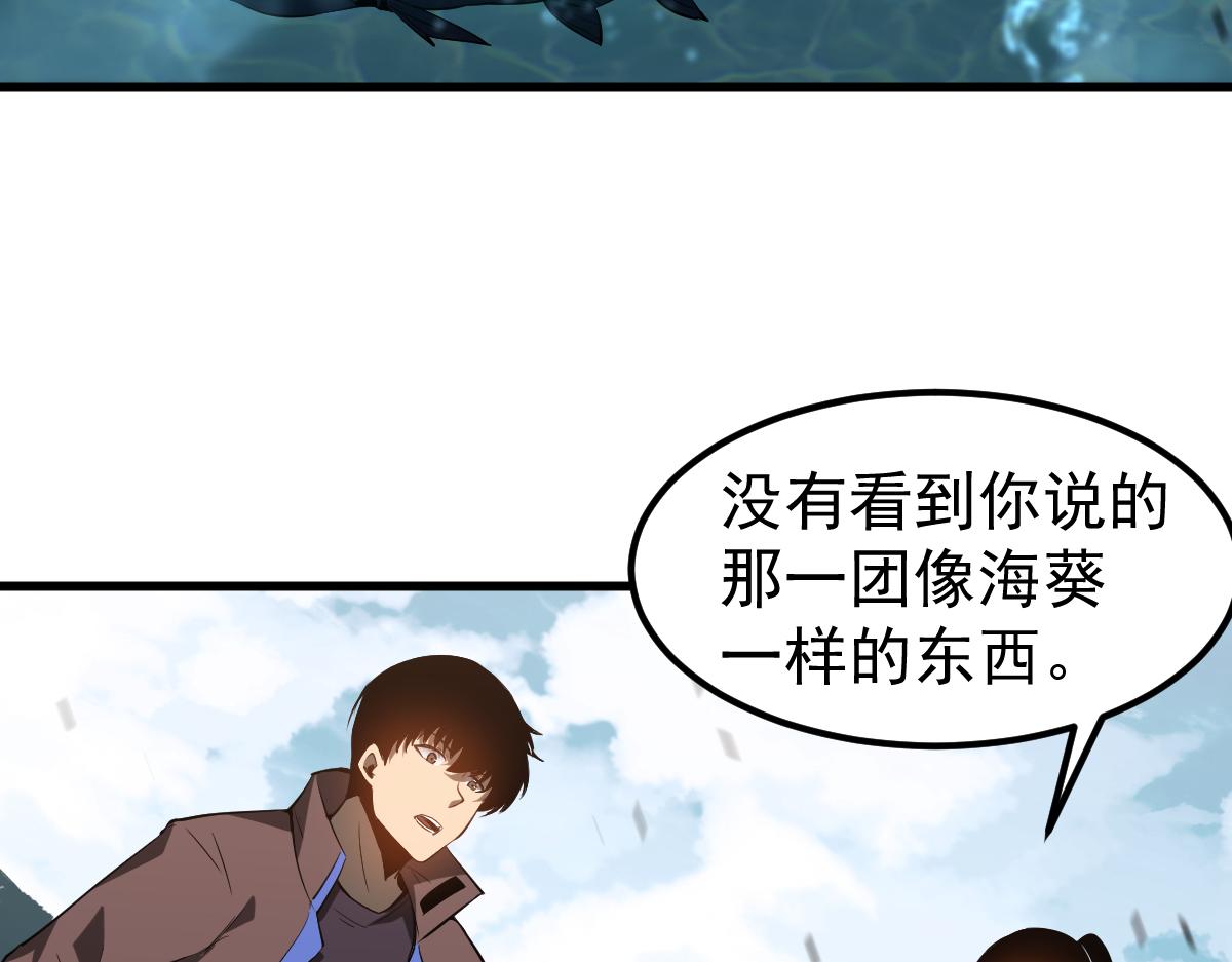 082话 夜敲寡妇门94