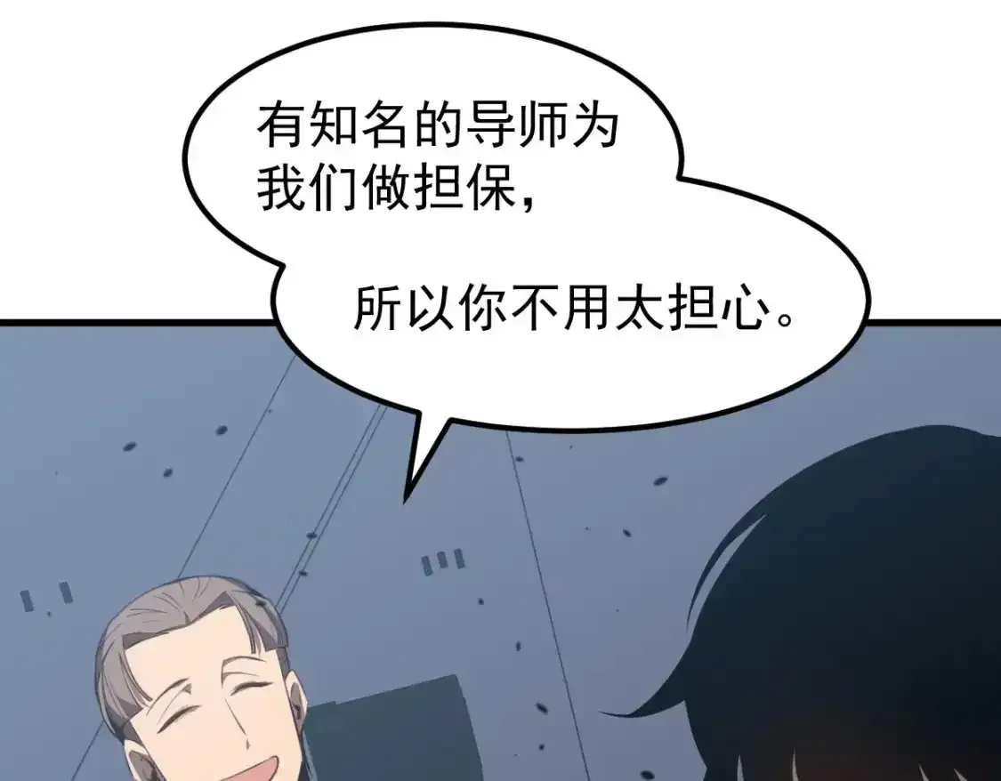 063话 丽康医美的黑幕103