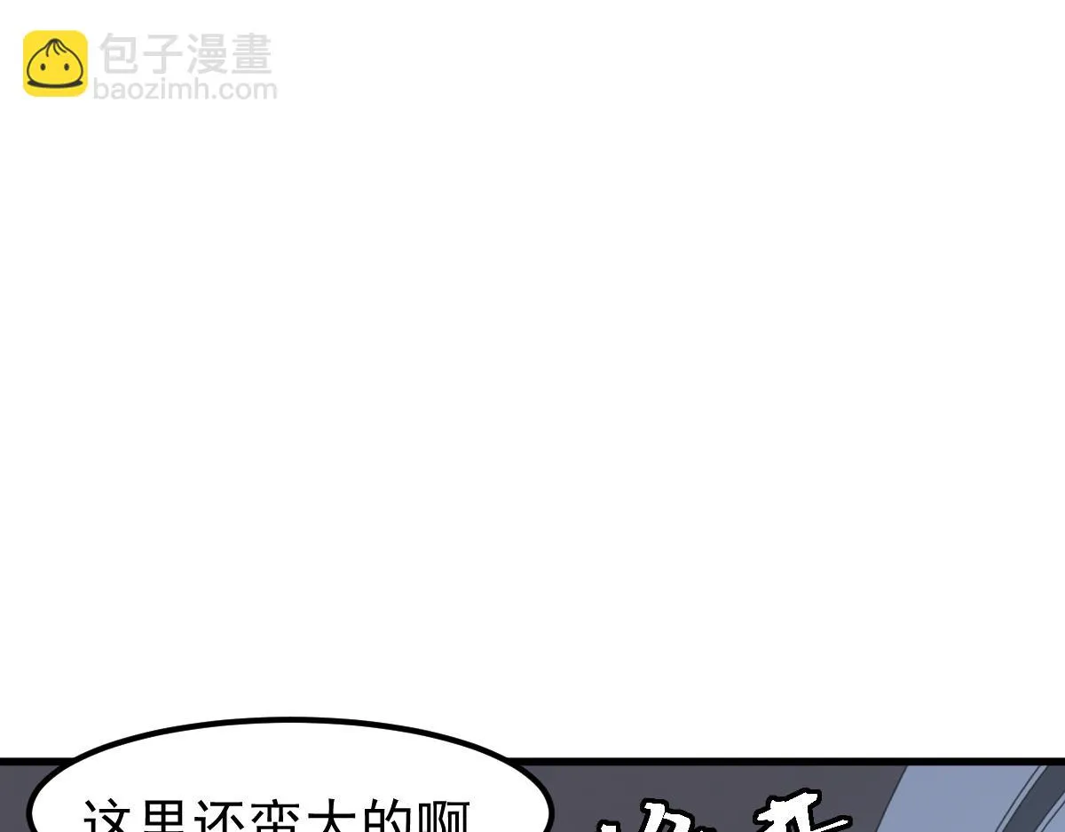 第107话 汇合121