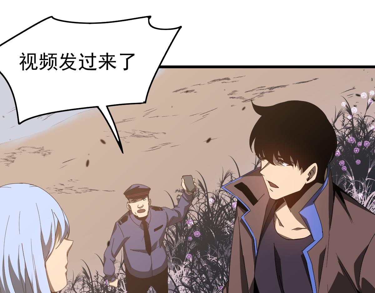 077话 干尸与鱼干149