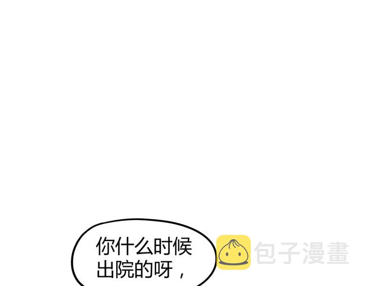 05话 组队出发31