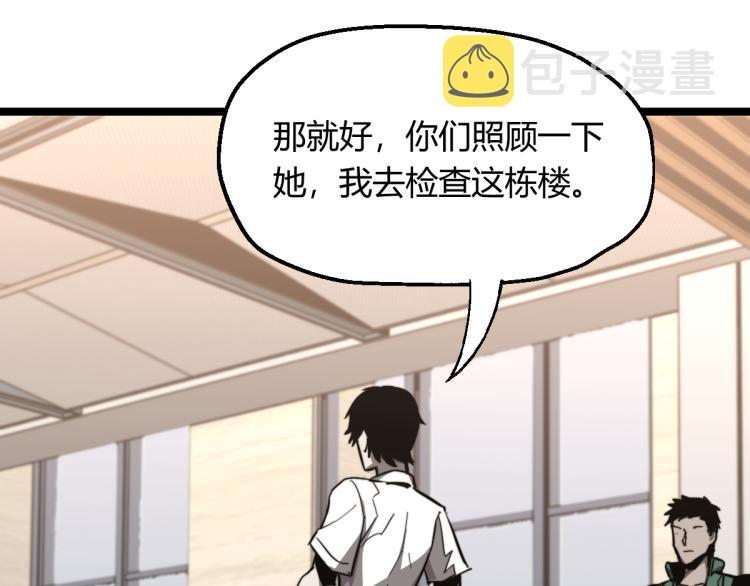 06话 英雄再救美72