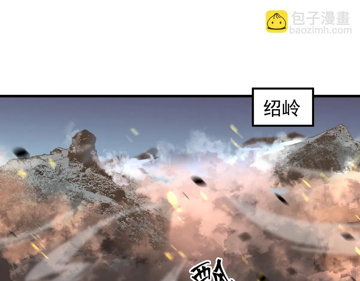 第103话 潜入天文山111