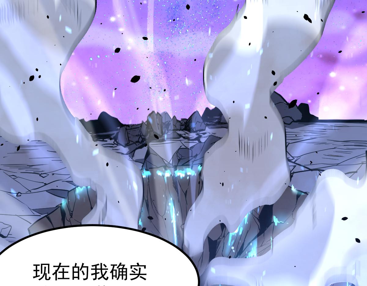 17话 决战赵医生！！160