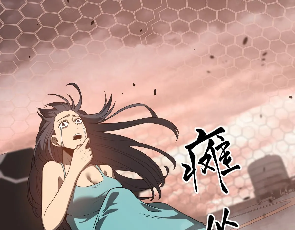 第113话 灾变的真相84