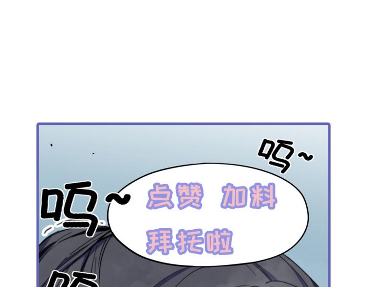04话 勉强及格？144