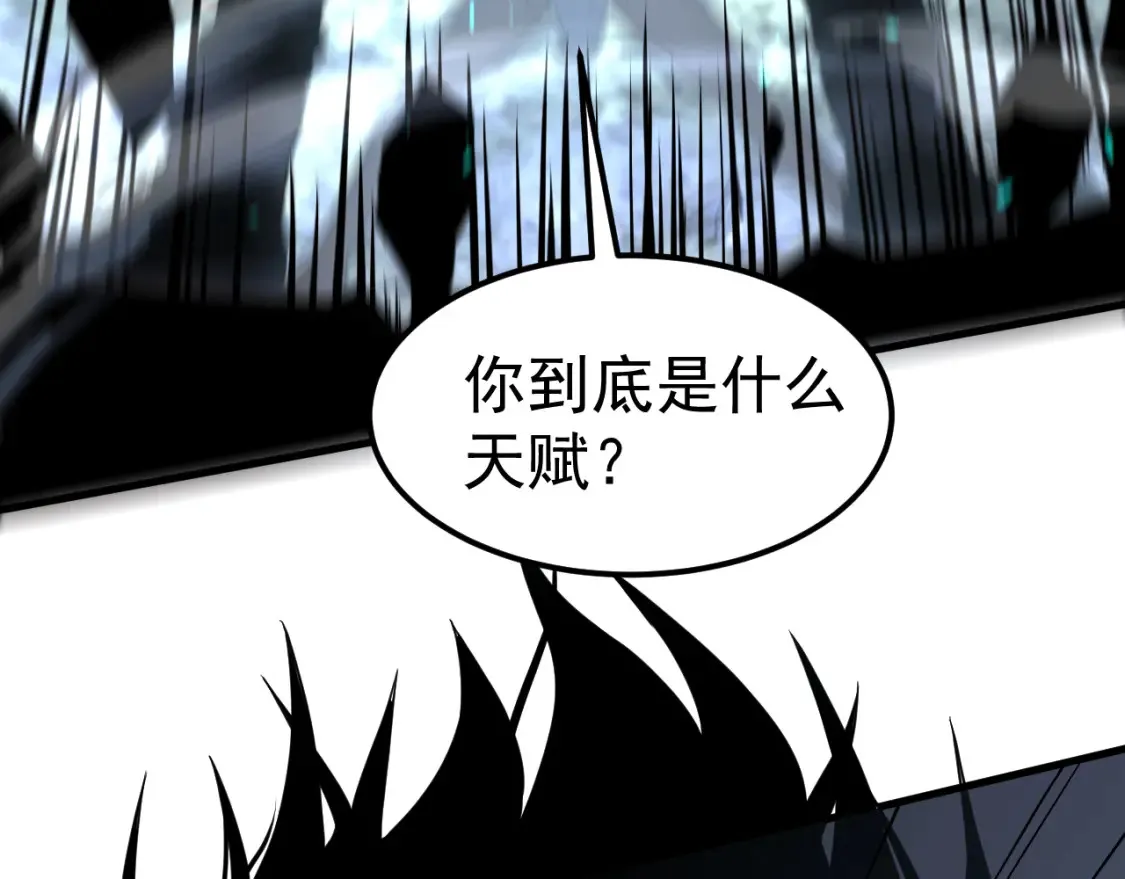 第141话 突破！白鸿级！133