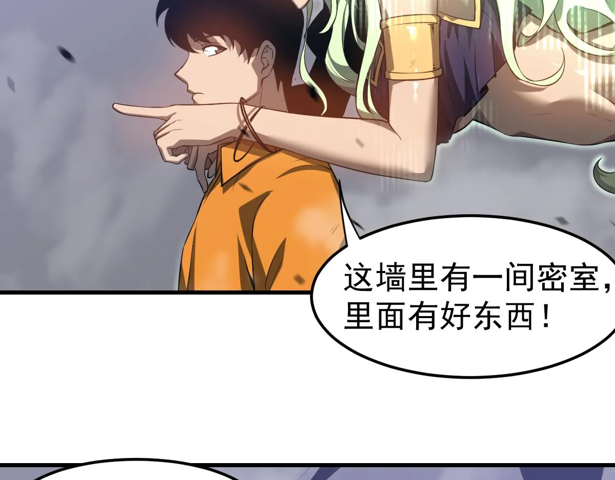 第107话 汇合87