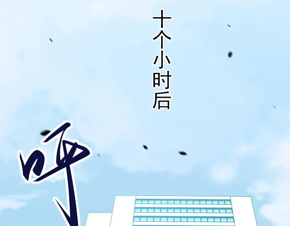 第134话 临时首领？25