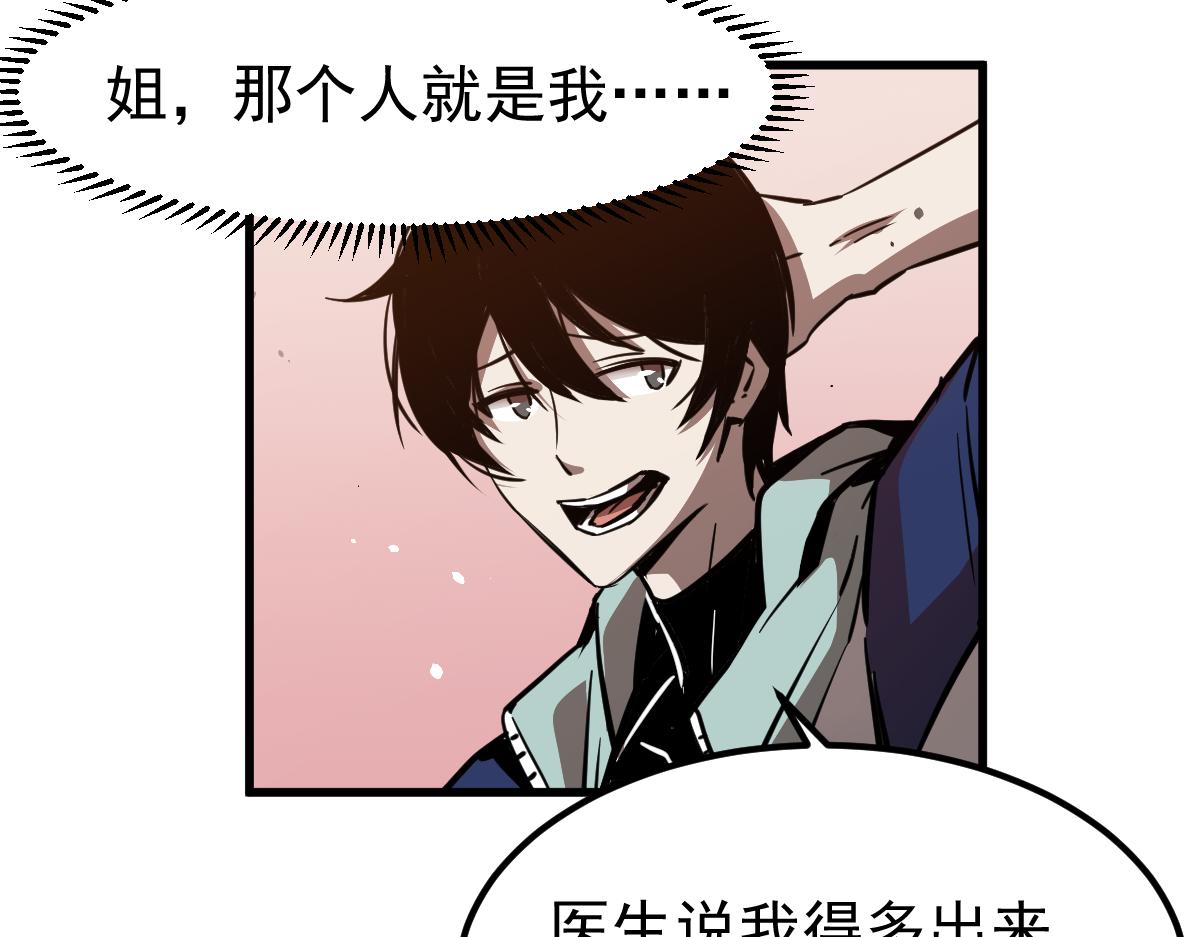 21话 和平共处108