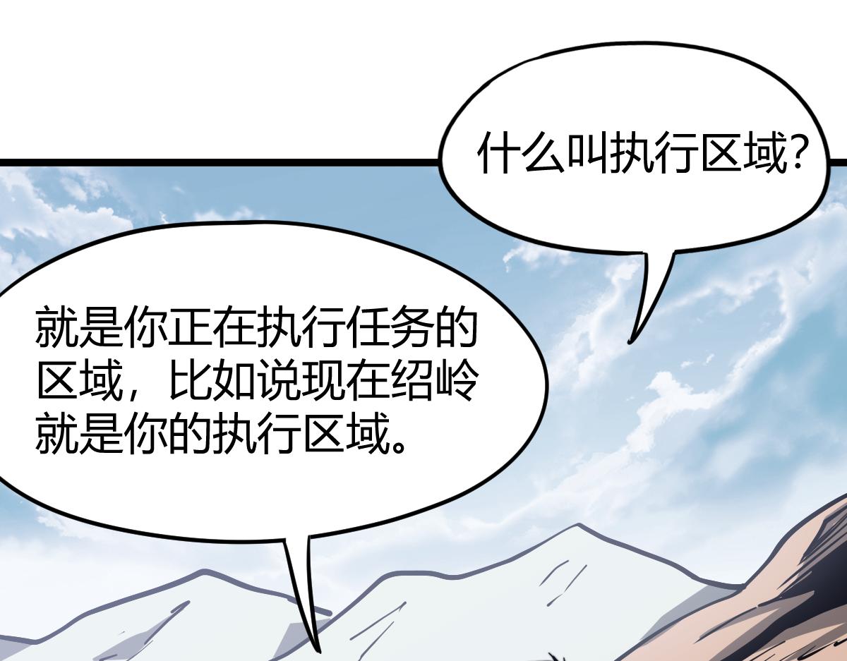 038话 历训开始—晨跑49